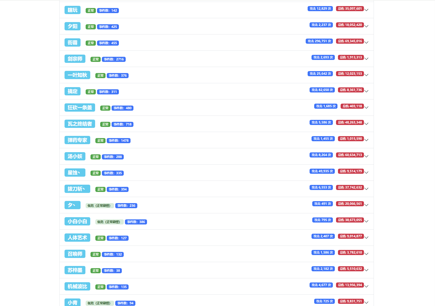 PixPin_2025-04-28_23-25-11.png