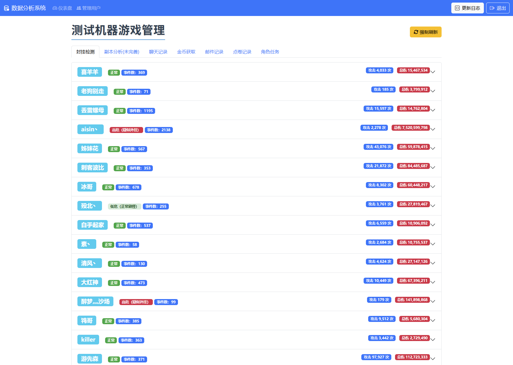 PixPin_2025-04-28_23-24-53.png